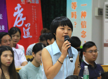 就業(yè)創(chuàng)業(yè)新常態(tài)，順德大學生們are you ready？